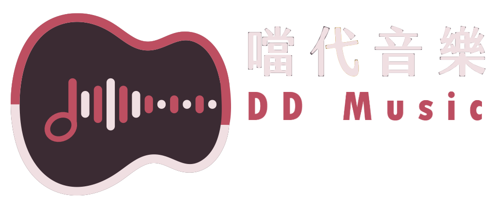 DD Music｜專業吉他教學、爵士樂理分析與實戰應用
